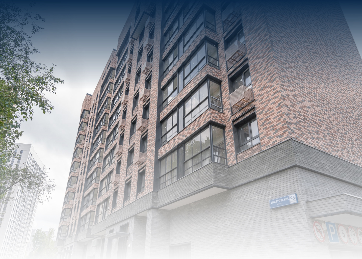 Предприниматели могут приобрести четыре помещения для бизнеса на Дмитровском шоссе