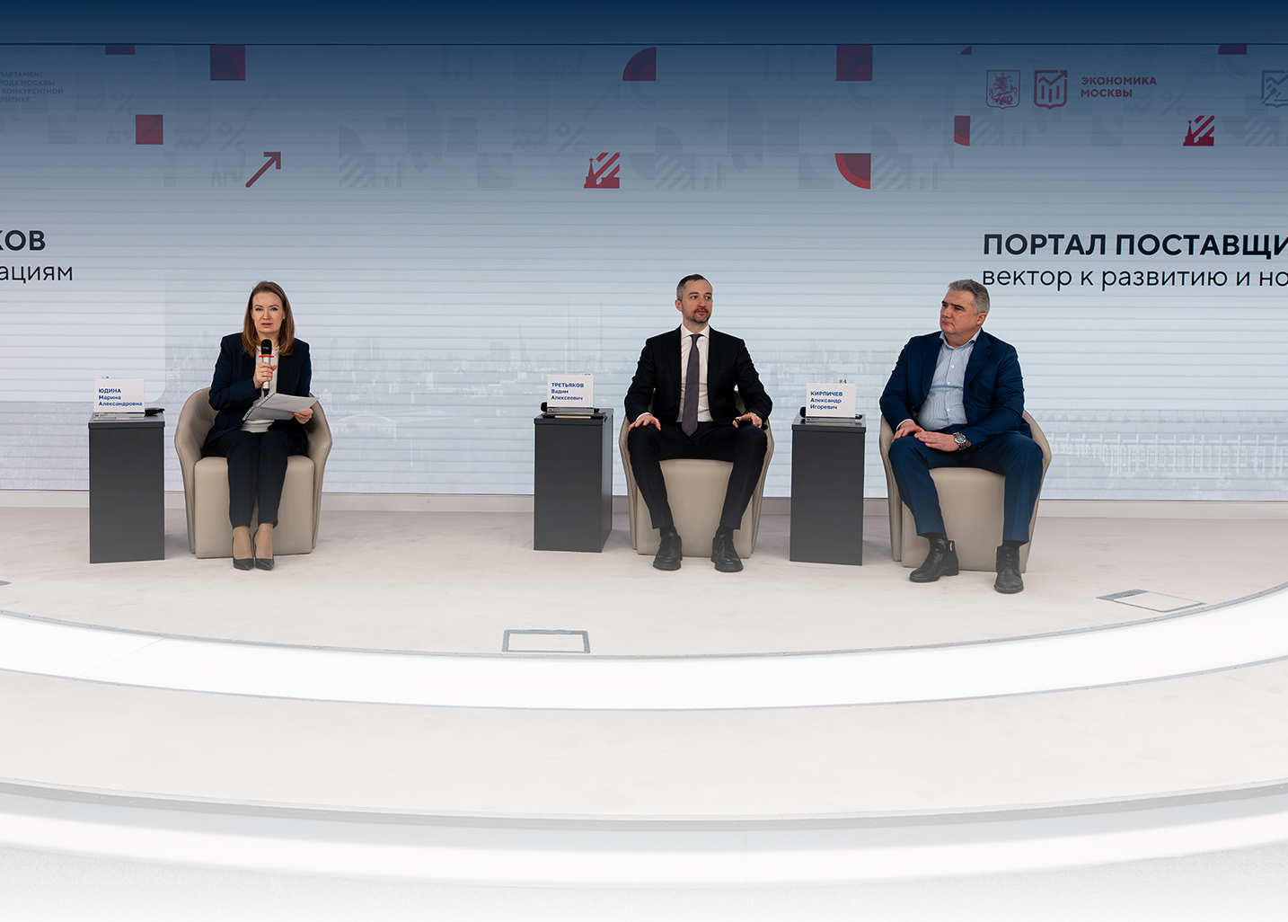 В столице рассказали об инструментах масштабирования бизнеса