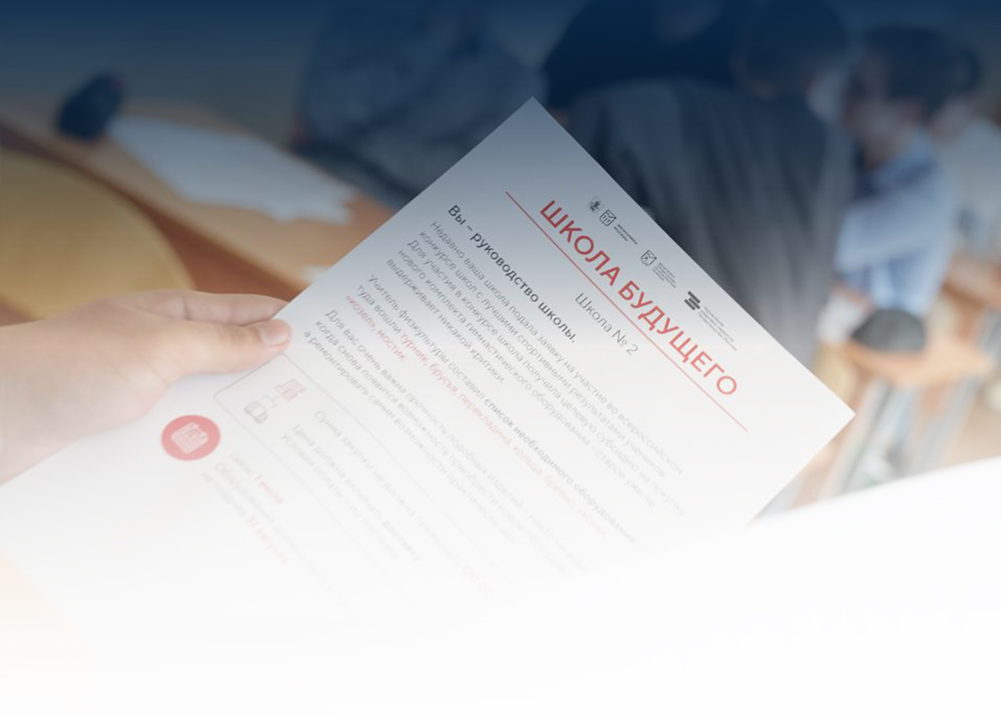 Первые шаги в бизнесе: почти шесть тысяч столичных школьников прошли обучение основам конкуренции в 2025 году