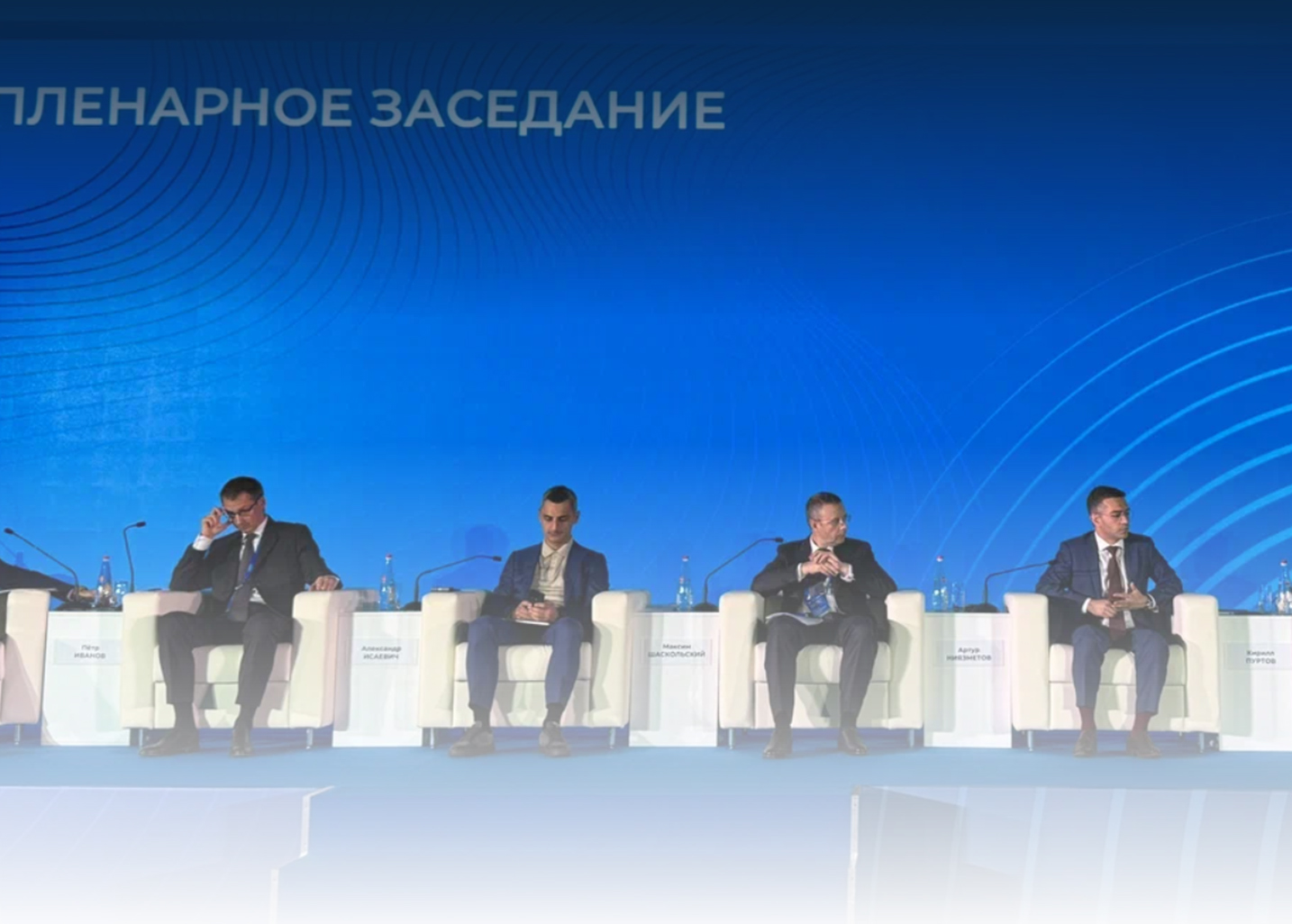 На IV Всероссийской конференции в сфере закупок рассказали о подходах Москвы к развитию системы госзаказа