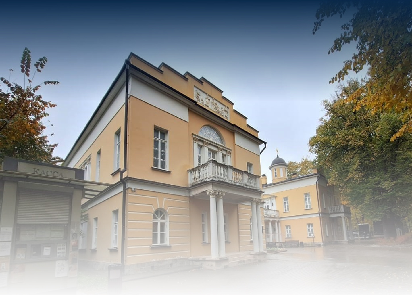 Победитель городских торгов сможет открыть досуговый центр в парке «Кузьминки-Люблино»