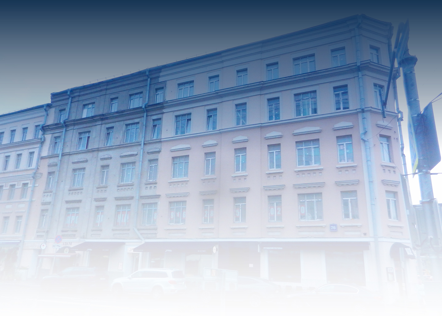 Крупное помещение для бизнеса в Тверском районе выставили на городские торги