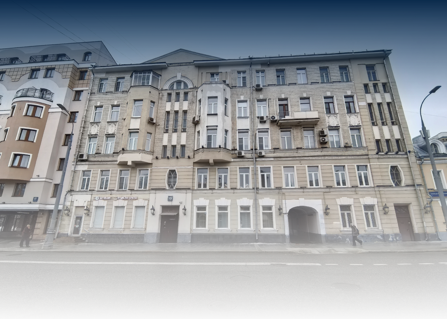 Два помещения для бизнеса в ЦАО доступны на городских аукционах