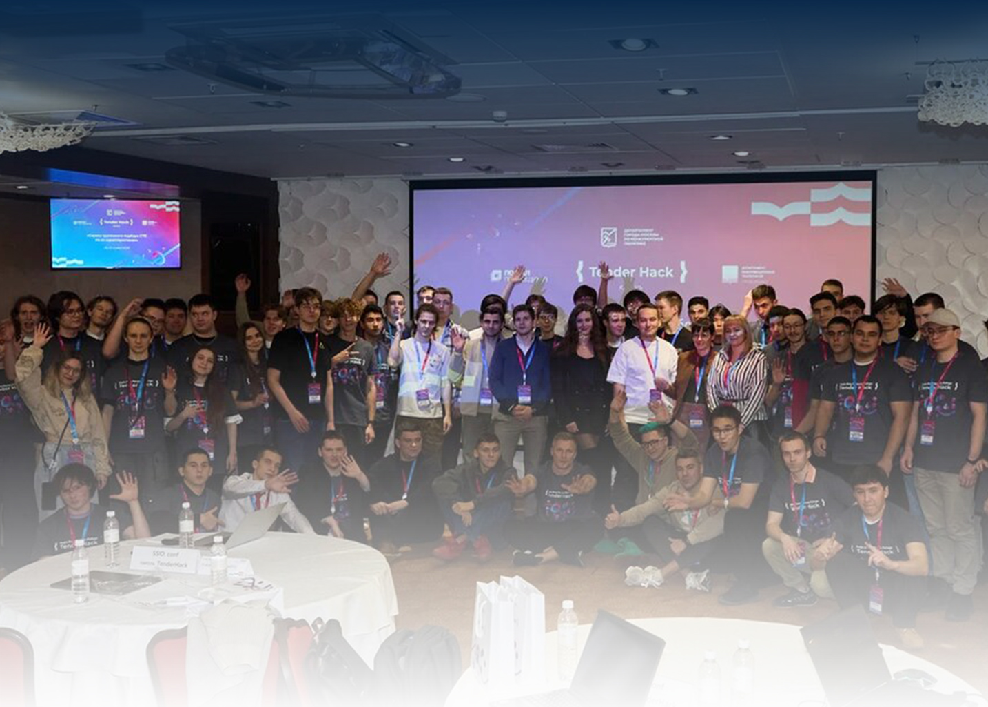 Участники хакатона Tender Hack предложили решения для группировки товарных позиций на Портале поставщиков