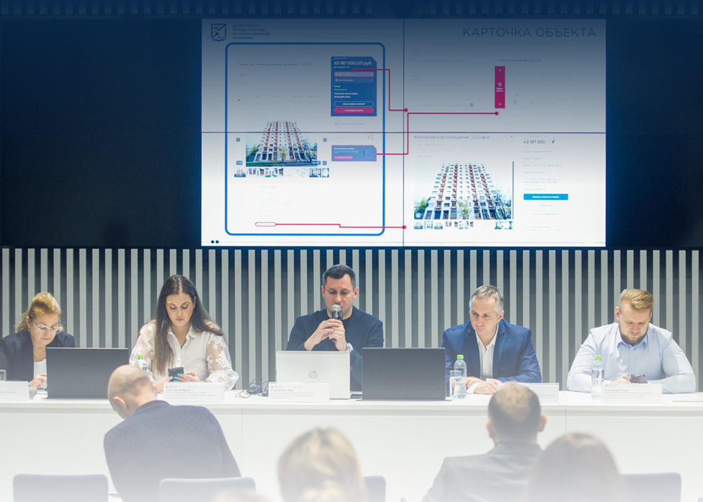 Городские пространства для бизнеса: предпринимателям представили объекты недвижимости, доступные на открытых торгах