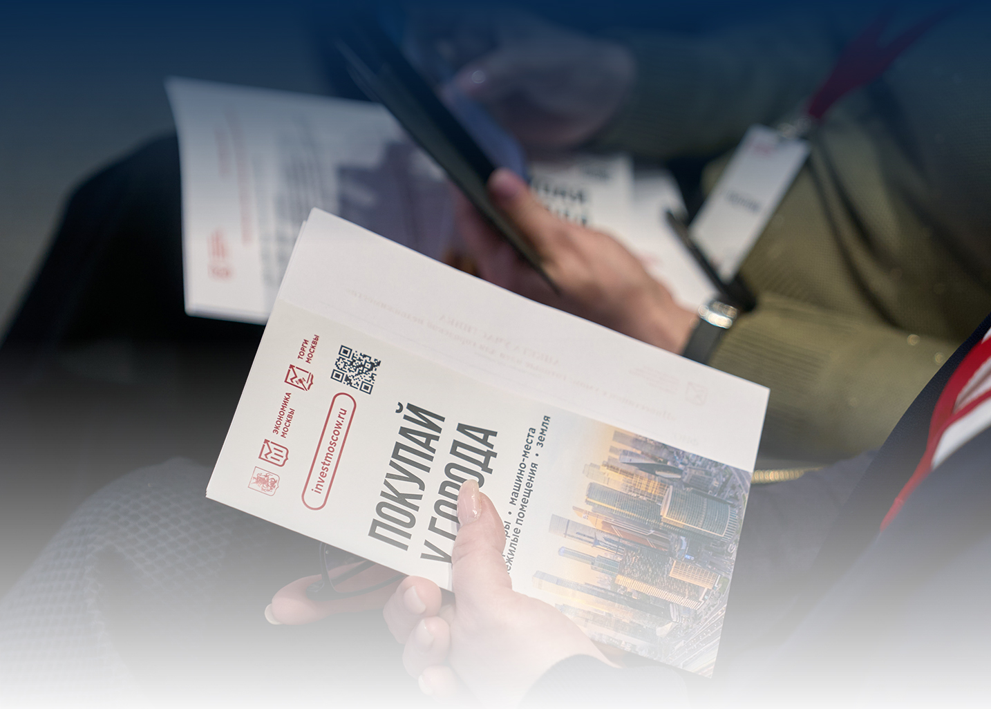 В Москве прошла презентация городской недвижимости для бизнеса в сфере общественного питания