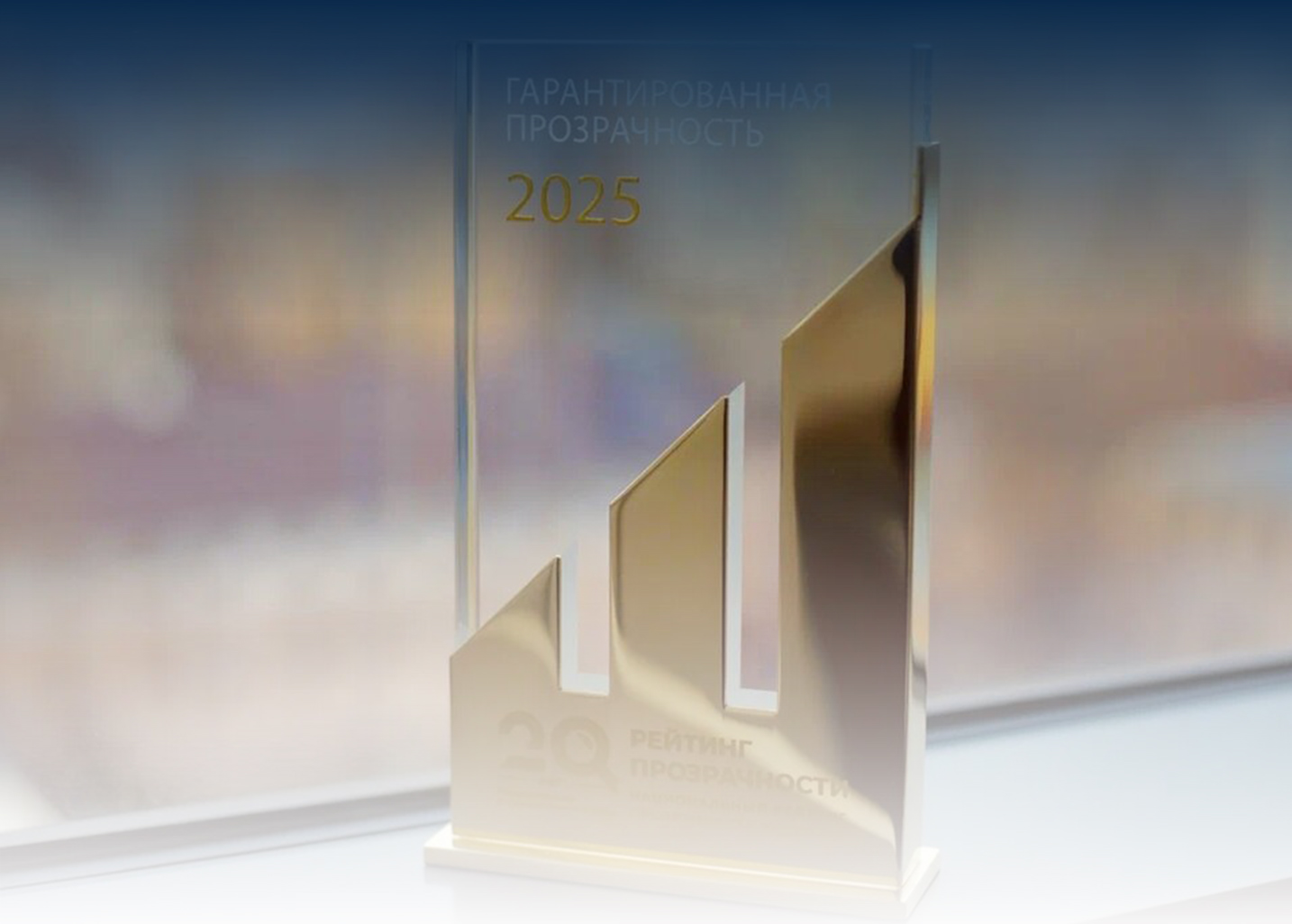 Москва в 20-й раз возглавила Национальный рейтинг прозрачности закупок