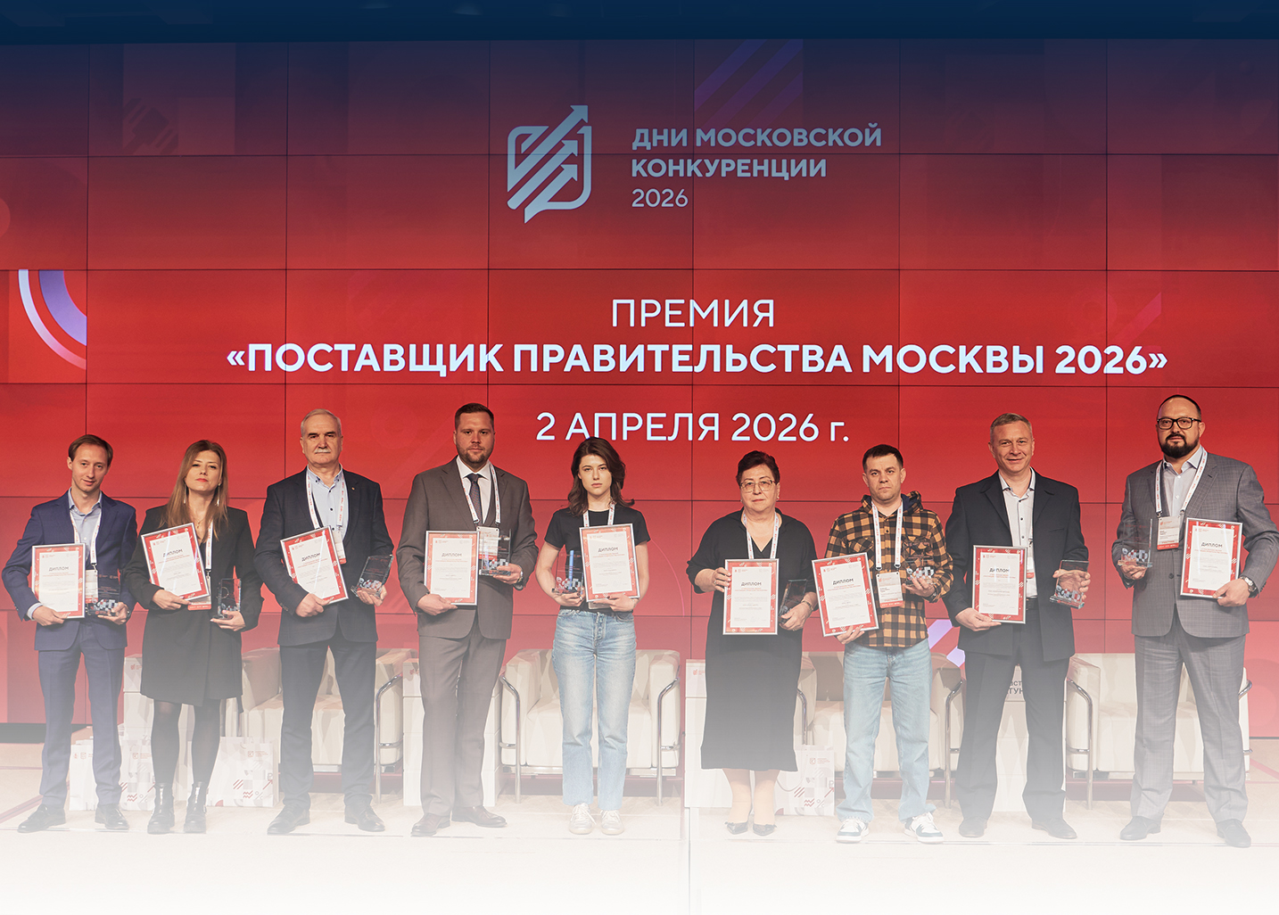 Звание «Поставщик Правительства Москвы» получили девять российских компаний