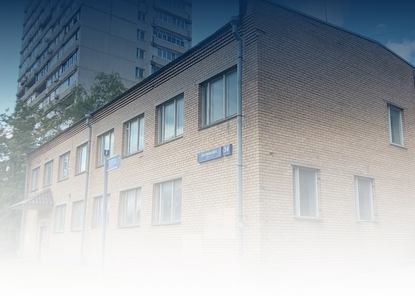 Инвесторы могут приобрести нежилые здания в Можайском районе